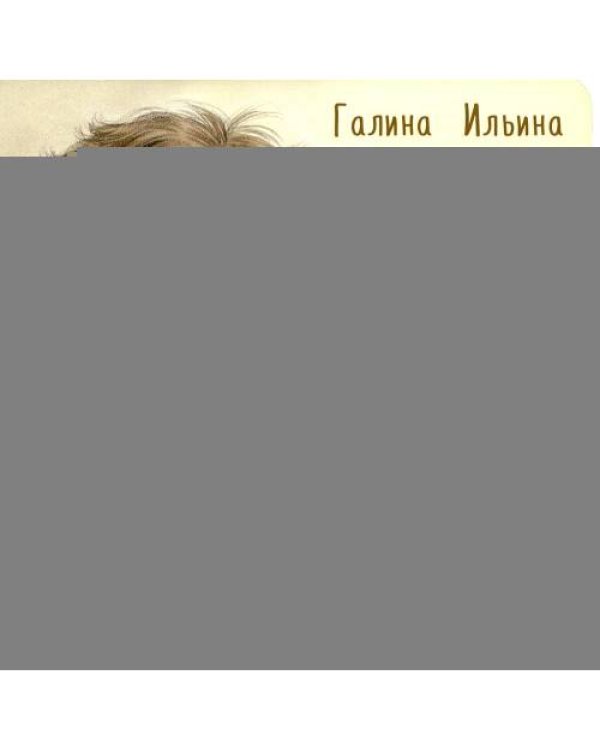 Дополнительное изображение книги «Как я котиков люблю!»