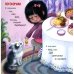 Дополнительное изображение книги «Как я котиков люблю!»