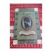 Обложка книги «Стихотворения» — Ручьев Б. А., ISBN 9785268006889