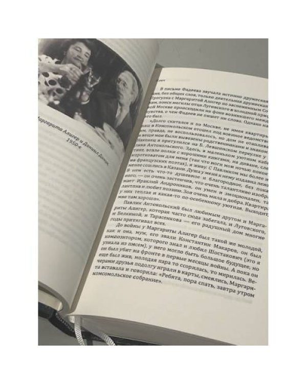Ключ. Последняя Москва. Пилигрим, или Восхождение на Масличную гору. 