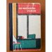 Обложка книги «За Москвою-рекой» — Тевекелян Варткес Арутюнович