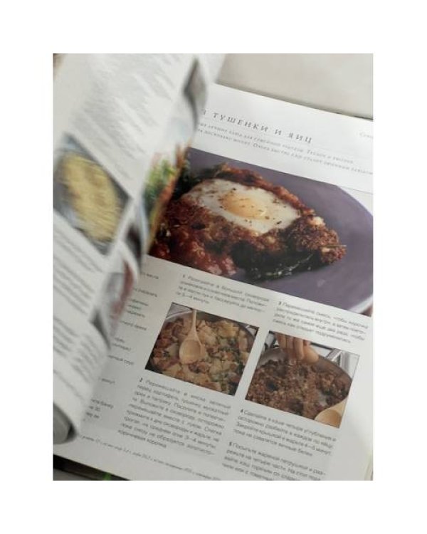 Экспресс-блюда. Вкусные 20 минут