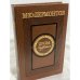 Обложка книги «Лермонтов. Проза избранное» — М. Ю. Лермонтов