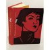 Обложка книги «Не дом, но мир» — Миндлин Эмилий Львович