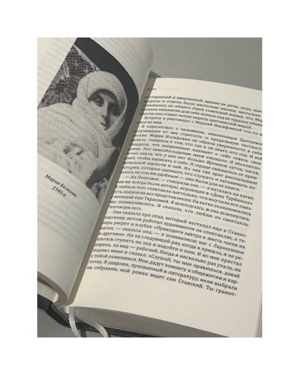 Ключ. Последняя Москва. Пилигрим, или Восхождение на Масличную гору. 
