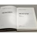 Дополнительное изображение книги «Мемуары»