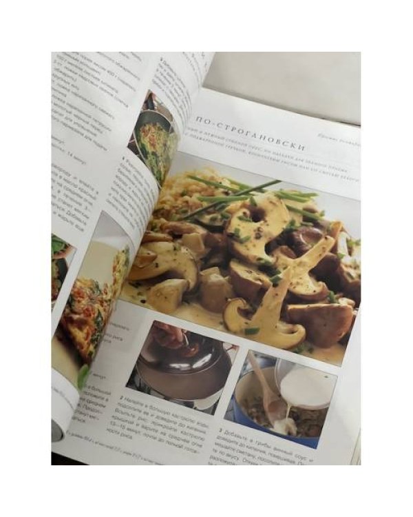 Экспресс-блюда. Вкусные 20 минут