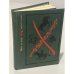 Обложка книги «Меч и плуг» — Николай Кузьмин