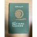 Кузьма Минин