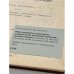 Труды Кавказской шелководственной станции. Том 6. Вып. 1. Обзор пятилетия организации и деятельности Кавказской шелководственной станции