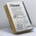 Дополнительное изображение книги «Экспансия-II»