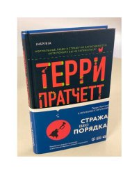 К оружию! К оружию!