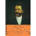 Обложка книги «Скетчбук. Рисуй и слушай! Штраус» — None, ISBN 4810764005618