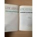 Борис Лавренев. Собрание сочинений в шести томах. Том 5
