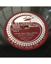 Поет С. Лемешев. Stinson Records, USA - 3466