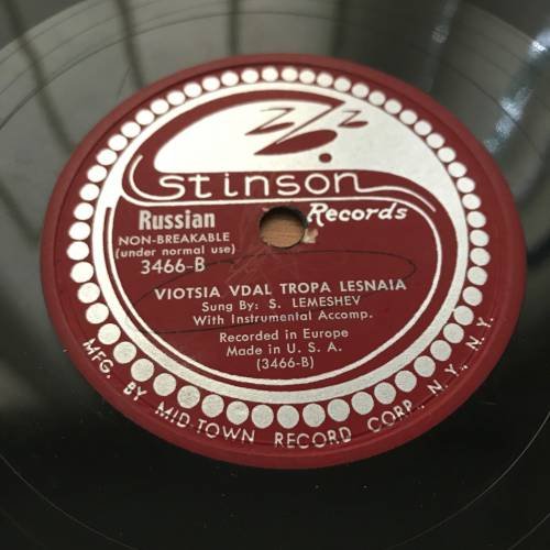 Поет С. Лемешев. Stinson Records, USA - 3466