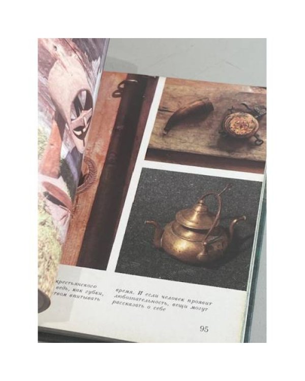 Дополнительное изображение книги «Пинежье. Путешествие по реке Пинеге. Фотоальбом»