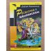 Русалочка в шампанском