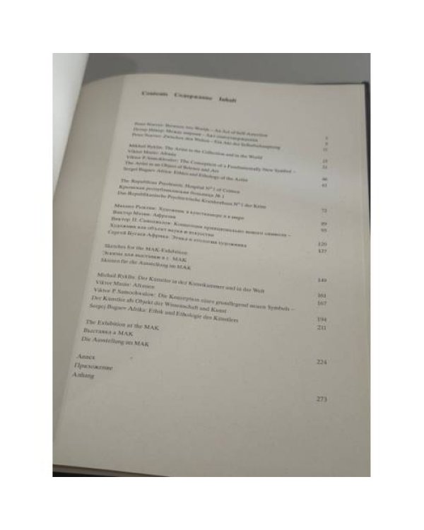 Крымания: иконы, монументы, мазафaка