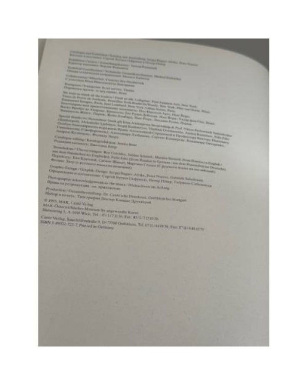 Крымания: иконы, монументы, мазафaка