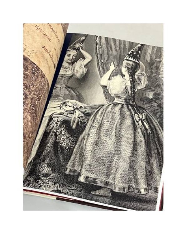 Дополнительное изображение книги ««Храните рукопись, о други, для себя...». Рукописное собрание Государственного музея А.С. Пушкина: каталог»