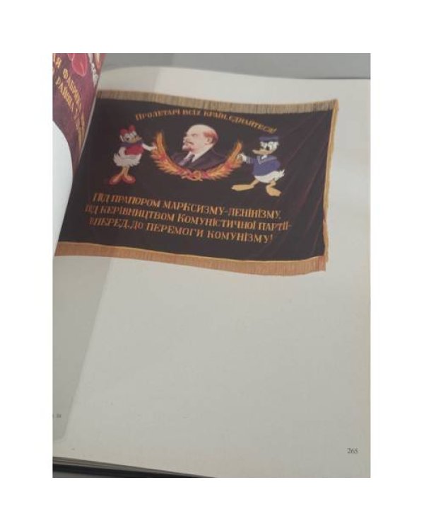 Крымания: иконы, монументы, мазафaка
