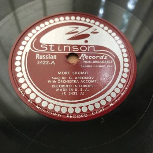 Поют Г. Абромов и Д. Демьянов. Stinson Records, USA - 3422