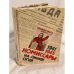 Обложка книги «Комиссары на линии огня. 1941-1945. На земле» — Автор не указан