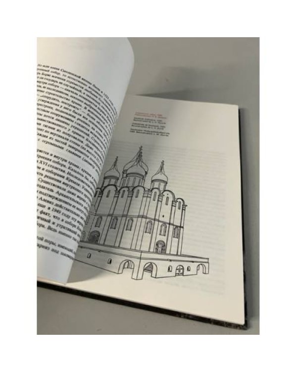 Ново-девичий монастырь. Книга-альбом. 1968 г.
