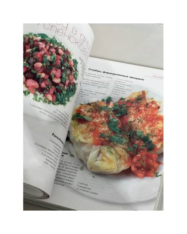 Классика кулинарного жанра
