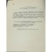 Дополнительное изображение книги «Немецко-русский астрономический словарь: Около 15 000 терминов»
