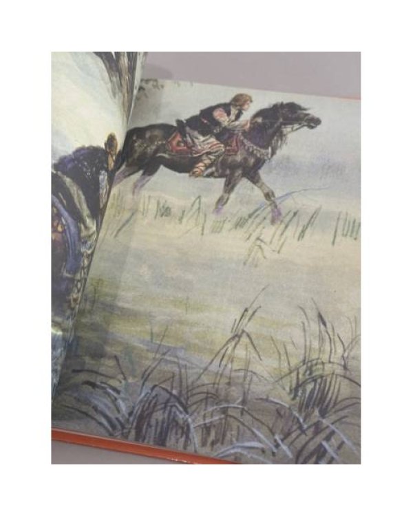 Дополнительное изображение книги «Сказание об отроках Борисе и Глебе»