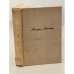 Обложка книги «Дорогой борьбы» — Микоян Анастас Иванович