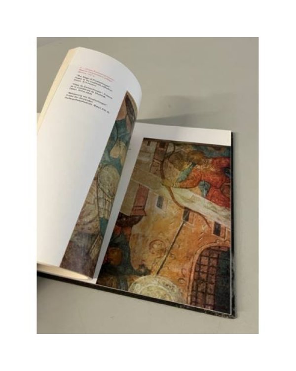 Ново-девичий монастырь. Книга-альбом. 1968 г.