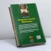 Дополнительное изображение книги «Зеленые холмы Винланда»
