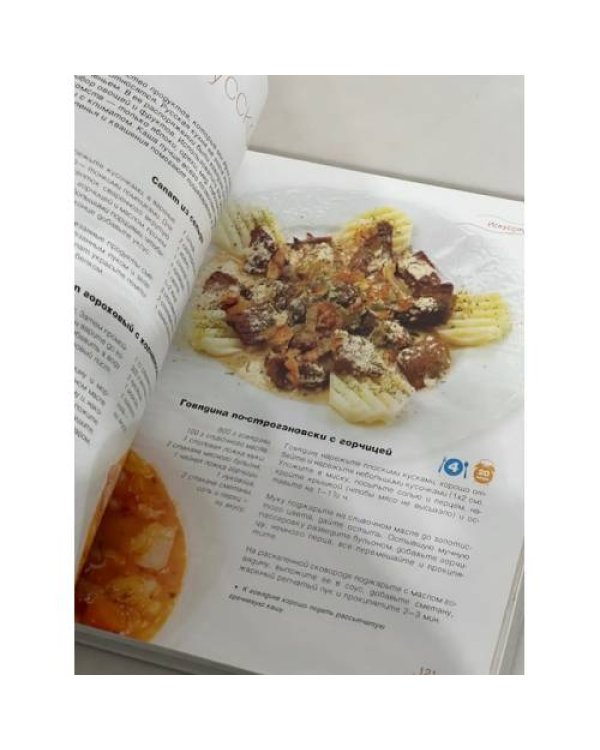 Классика кулинарного жанра