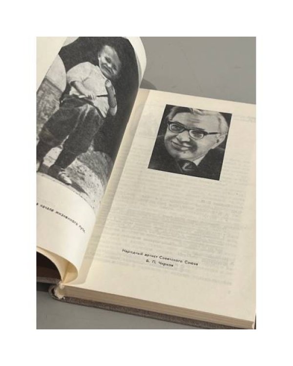 Дополнительное изображение книги «...Азорские острова»