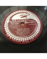 Поет К. И. Шульженко. Stinson Records, USA - 3378