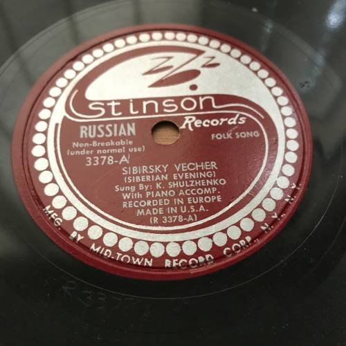 Поет К. И. Шульженко. Stinson Records, USA - 3378