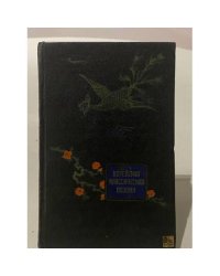 Корейская классическая поэзия