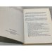 Святая мученица Российская Великая княгиня Елизавета Феодоровна