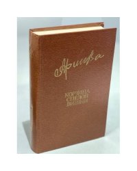 Корзина спелой вишни