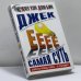Обложка книги «Джек. Самая суть» — Дж. Уэлч, ISBN 9785170224968