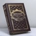Обложка книги «Марианна в городе чумы» — Жюльетта Бенцони, ISBN 9789856202332