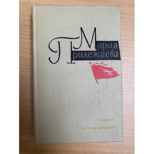 . Собрание сочинений Том 3