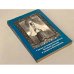 Святая мученица Российская Великая княгиня Елизавета Феодоровна