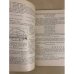 Дополнительное изображение книги «Технология азотной кислоты»