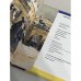 Дополнительное изображение книги «"Пора! В Москву, в Москву сейчас!". Альбом»