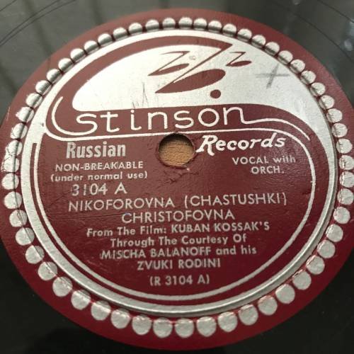 Миша Баланофф и его "Звуки Родины". Stinson Records, USA - 3104