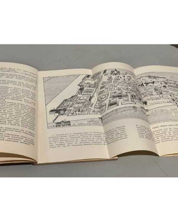 Дополнительное изображение книги «Парки и сады Москвы»